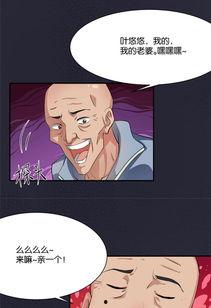 老漫画大全,穿越时光的幽默记忆